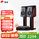 惠威（HiVi）D3.1高保真HIFI書(shū)架音響2.0發(fā)燒無(wú)源音箱組合家用音箱套裝 D3.1書(shū)架箱（送功放）