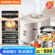 蘇泊爾（SUPOR）【國(guó)家補(bǔ)貼】快排100系列電壓力鍋3L 鮮呼吸IH猛火 精鋼316L球釜內(nèi)膽2-4人家用高壓鍋SY-30FH3005Q