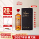 諾瓦迪1960-2009 可選生日年份雅文邑白蘭地法國原瓶進(jìn)口洋酒烈酒禮盒裝 2007年 700mL 1瓶 禮盒裝 雅文邑白蘭地