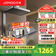 九牧（JOMOO）淋浴花灑增壓套裝貼墻鋼琴按鍵大置物浴室斜噴噴頭淋浴器絲雨星幕 貼墻大置物方管花灑36661