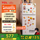 TCL 116升二級能效雙開門兩門二門養(yǎng)鮮冰箱小戶型小型家用節(jié)能電冰箱租房國家補貼118升級款R116L5-B