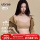 ubras虞書(shū)欣同款無(wú)尺碼【小奶皮文胸】細肩帶粉底液美背內衣女文胸 文胸-隱形膚色 亞洲女性自然膚色 均碼 -標準版【背勾款】100-130斤