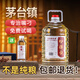 盼樽臺白酒純糧食酒醬香型白酒純糧高粱酒老酒高度53度桶裝散酒泡酒專(zhuān)用 53度 5L 1桶 【五號/經(jīng)典醬香】