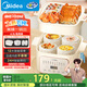 美的（Midea）電燉鍋 電燉盅燉湯盅煲湯鍋輔食燕窩燉盅 4.5L隔水燉電蒸鍋燉蒸煮一體多功能鍋國家補貼MD-DZE2552