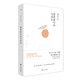 想我眷村的兄弟們 小說(shuō)