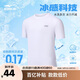 鴻星爾克短袖男夏季圓領(lǐng)速干衣冰感透氣吸濕排汗t恤運動男跑步服上衣男t