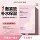 必揚【純天然0防腐】玫瑰發(fā)酵面膜補水保濕緊致嫩滑提亮膚色面部精華
