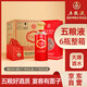 五糧液股份 百鳥朝鳳五彩紅濃香型白酒52度500ml*6瓶整箱裝婚宴結(jié)婚喜酒