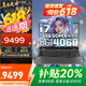 聯(lián)想拯救者Y7000P游戲筆記本2025補貼20%電腦酷睿i9滿血RTX5060獨顯可選昭陽悅Pro大學生全能本 i7-13650HX RTX4060 |G5000 32G 1TB PCIE固態(tài)【官方