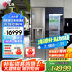 LG635L對開(kāi)門(mén)冰箱 全自動(dòng)制冰機一體機 風(fēng)冷無(wú)霜節能變頻凈味養鮮 透視窗門(mén)中門(mén)超薄嵌入家用大容量 【透視窗制冰一體機】銀色S651MB78B