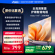 Vidda R43 二級(jí)能效版 海信電視 43英寸 金屬全面屏 萊茵低藍(lán)光護(hù)眼智能液晶電視以舊換新43V1FD-R 43英寸 R43二級(jí)能效