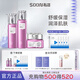 私信葡萄籽雙抗爽膚水乳護膚套裝 舒緩修護30-40歲敏肌可用護膚品套盒 【舒緩3件套】水+乳+面霜
