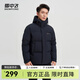 雪中飛新款百搭休閑男士短款連帽羽絨服時(shí)尚鴨絨挺闊有型 藏青色|5019 170/88A