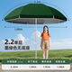 朗贊雙層太陽(yáng)傘戶外遮陽(yáng)傘大型擺地?cái)偧哟旨雍駭[攤大雨傘庭院沙灘防曬 墨綠色[送傘套] 2.2M雙層[8骨加粗桿+雙重防漏]無(wú)底座