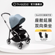 博格步（BUGABOO）荷蘭Bugaboo Bee6博格步多功能輕便城市型雙向可折疊嬰兒推車(chē) 銀架水霧藍 黑座
