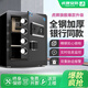 虎牌保險柜家用防搬走保險箱辦公室小型隱藏式家庭指紋密碼箱智能全鋼防盜大型保管箱財務(wù)專(zhuān)用2025新款 高45CM-黑色-實(shí)心鎖栓 密碼+指紋款-實(shí)用