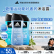阿迪達(dá)斯 （adidas）男士沐浴露洗發(fā)水洗面奶三效合一熱情冰點(diǎn)舒緩三件套750ml