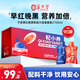 寧安堡紅黑枸杞原漿禮盒2700ml 節(jié)日送禮品鮮果鮮榨不添加青海黑枸杞