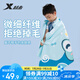 特步（XTEP）兒童游泳浴巾男女童吸水速干毛巾沙灘巾保暖浴袍 F220001