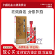 茅臺(tái)（MOUTAI）貴州飛天茅臺(tái)酒 醬香型白酒  商務(wù)宴請(qǐng)送禮 飛天茅臺(tái)53度 53度 500mL 1瓶 飛天出口【看主圖】
