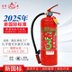星浙安 25年新國標水基滅火器3升車載家用3L 環(huán)保可滅電火 MS/ABEF3