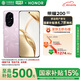 榮耀（HONOR）榮耀 200 5000萬雅顧光影主攝 拍照手機(jī) AI手機(jī) 16GB+256GB 珊瑚粉 5G手機(jī)【移動(dòng)用戶專享】