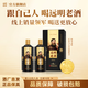 遠明老酒陳壇6號 醬香型白酒53度純糧醬香酒禮盒裝 53度 500mL 2瓶 裝