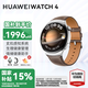 華為（HUAWEI）手表watch4運動智能eSIM獨立通話體溫血氧呼吸監(jiān)測儀成人健康手表AX21A 46mm土星褐-褐色真皮表帶