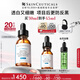 修麗可CE修護(hù)精華30ml 護(hù)膚品禮盒抗氧抗皺早C化妝品生日禮物送女友