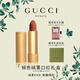 古馳（GUCCI）口紅禮盒香水女士化妝品套裝絨霧217唇膏505生日禮物女送閨蜜老婆 【贈(zèng)香水】絨霧308 露西緋橘