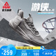 匹克態(tài)極游俠2.0籃球鞋男鞋舒適減震實(shí)戰(zhàn)比賽球鞋運(yùn)動(dòng)鞋子男DA410027