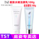 TST 冰肌如玉靚膚水嫩保濕水/精華液眼霜面霜/tst洗面奶套裝乳液\ TST潔顏乳100g*1瓶