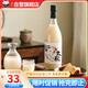 日食記江南米釀750ml低度荔枝米露甜酒聚會小酌酒冷熱皆宜微醺酒