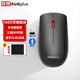 聯(lián)想thinkplus無線藍(lán)牙雙模辦公鼠標(biāo) T60X無線雙模鼠標(biāo)黑色