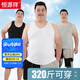 恒源祥【100%純棉大碼背心】男士抗菌加肥加大打底吊帶跨欄無袖運動汗衫