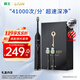 獅王（Lion）磁懸浮聲波電動(dòng)牙刷送禮智能聲波防水成年人情侶款極耀黑京東自營(yíng)