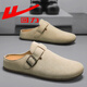 回力男鞋新款勃肯鞋懶人一腳蹬休閑半拖包頭鞋子男 淺灰色 
