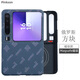 Pinkson華為PuraX手機殼簡(jiǎn)約凱夫拉芳綸碳纖維紋保護殼超薄全包磨砂硬殼折疊屏外套輕薄防摔商務(wù)高檔輕奢 【磁吸款/俄羅斯方塊】 【華為Pura X 典藏版】