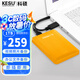 科碩 KESU 移動硬盤加密 1TB USB3.0 K1 2.5英寸活力黃外接存儲文件照片備份
