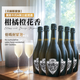 貝麗斯家族莫斯卡托起泡酒氣泡白葡萄酒女士微醺果香味檳年貨禮盒春節送禮 甜白起泡酒六支整箱裝6*750mL 香檳瓶型