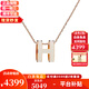愛馬仕全新 Hermes愛馬仕項(xiàng)鏈 合金項(xiàng)鏈H吊墜 多色可選 禮盒 七夕禮物 mini迷你白色琺瑯-玫瑰金鏈
