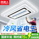 南極人客廳無(wú)葉風(fēng)扇燈一體吸頂燈現(xiàn)代簡(jiǎn)約大氣離線語(yǔ)音臥室餐廳帶風(fēng)扇燈 旗艦款 92CM-離線語(yǔ)音+遙控+APP