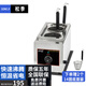松季（SONGJI）臺式電熱煮面爐商用煮面機(jī)煮螺螄粉麻辣燙湯河粉爐煮餃子鍋 單缸兩孔丨14圓底面簍丨2.5KW丨帶插頭