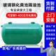 旭杉斯玻璃鋼化糞池 家用化糞池三格化糞池 2/4/6/10/20/50/100 隔油池 綠色
