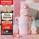 杯具熊（BEDDYBEAR）開口笑兒童雙飲保溫杯男女小學(xué)生寶寶吸管水杯送禮保溫壺女士杯子 雙飲保溫杯-可可美樂蒂600ml