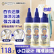 GRANDMA'S SECRET SPOT REMOVER老奶奶的秘密 去油漬衣服神器59ML*3 去漬筆衣領(lǐng)凈衣物漂白劑還原