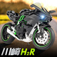 馳譽(yù)模型 1:12川崎H2R摩托車(chē)模型仿真合金車(chē)模機車(chē)擺件玩具車(chē)男孩禮物