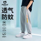 小豬班納男童防蚊褲純棉2025新款童裝夏季兒童束腳褲中大童褲子小學(xué)生休閑 淺灰色(PLAY)防蚊褲 130 （推薦體重:45-56斤）