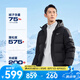 鴻星爾克炁凝科技|羽絨服男秋冬新款四防防風(fēng)防潑水戶外休閑運動男士外套 【1032】正黑 四防/炁凝科技 XL