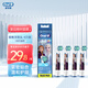 歐樂B（Oral-B）兒童款電動牙刷頭4支適用D系列女寶牙刷 冰雪奇緣 3-12歲